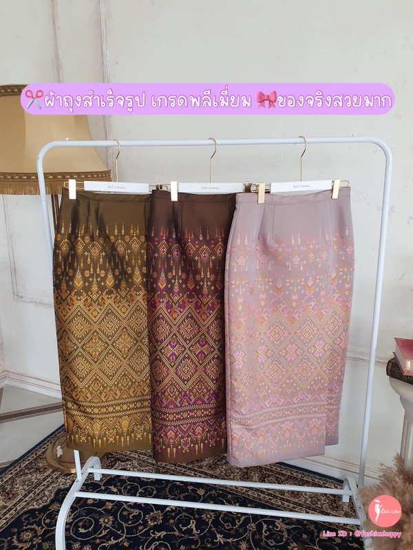 ٻҾ2 ͧԹ : çҶاǧ Ҷا蹹ҡ(繧ҹѡɳǡѺѴǵѴФ) ͼ´չ˹ѡ ¼ ҶاѴǷ駵 իѺҧ  Ѻ١ ͼ ش