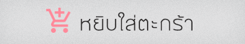 觫Թ (Size L )ش仧ҹ觧ҹ ش仧ҹժ  ʼԴᢹ ҾѺҤ١  մŷ¡ç觴١  شѵ ҹºش   (Ҥ١)